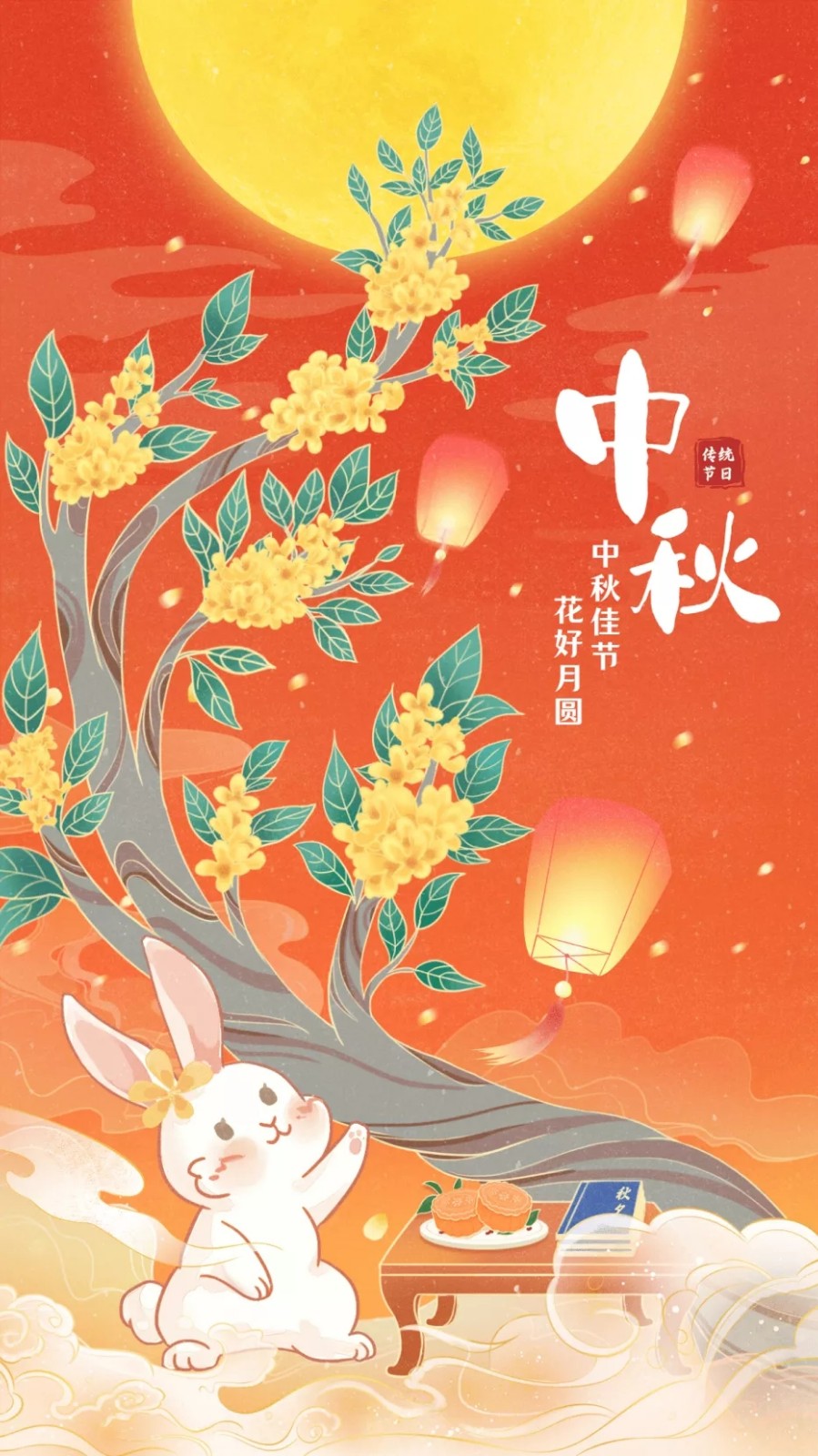 少年情懷最真心，花好月圓唱今朝